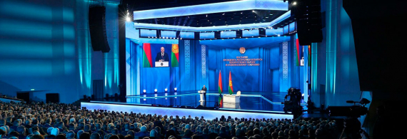 Обсуждение Послания Президента Беларуси Александра Лукашенко